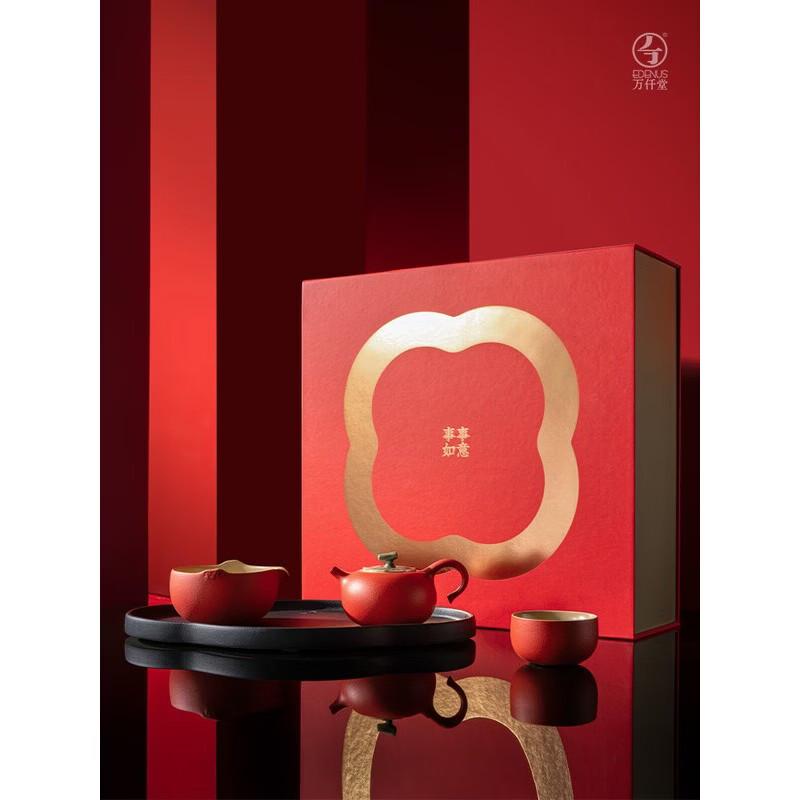 Edenus Everything Goes As You Wish Vermilion Glaze Ceramic Gongfu Tea Set