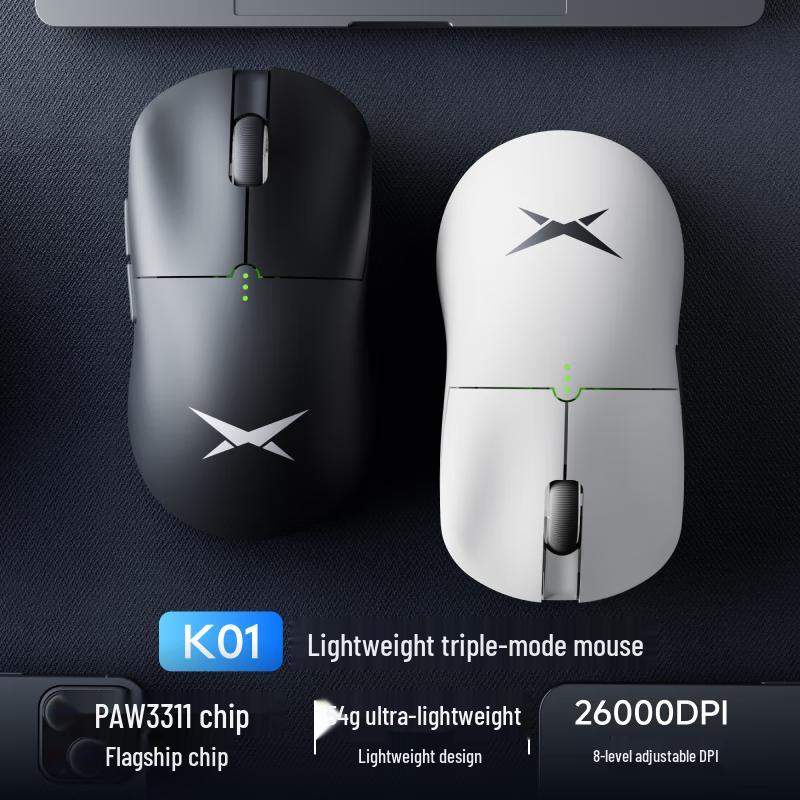 Qianxingzhe Xuanguang K01 Tri-Mode Wireless Gaming Mouse