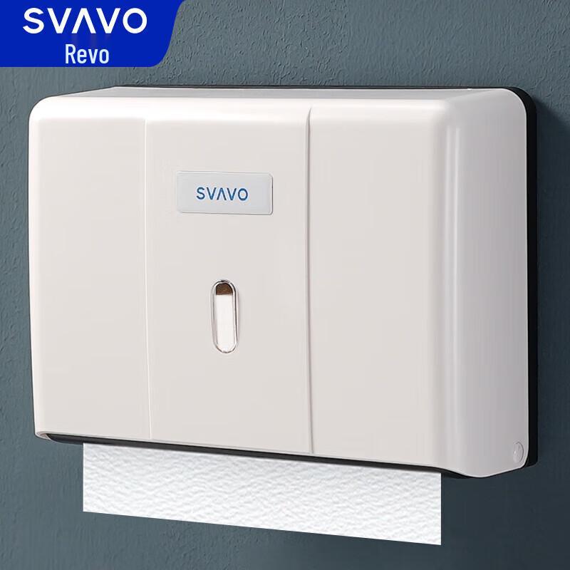 RUIWO Punch-Free Wall-Mounted Tissue Box