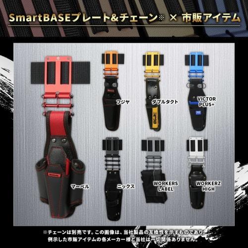 SmartBASE SmB-ALU15L (Onyx Black, Long Size) - Fully Machined Aluminum Belt Loop with Connecting Hardware for Customizing Waist Tools, Lightweight, Hi
