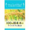 Keana Nadeshiko Rice Toner 100% Japanese Rice-Derived Ingredients (300ml, Japan)