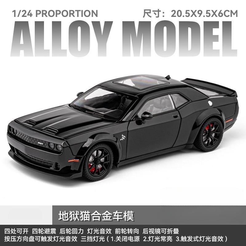 1:24 Dodge Challenger Hellcat Redeye Alloy Muscle Car Model Sound and Light Pull Back Children's Toy Collectibles Birthday gift