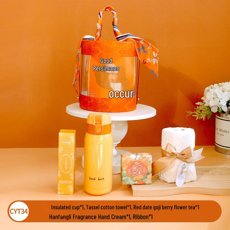 

Ailan Huijia Insulated Bottle & Self-Care Gift Set