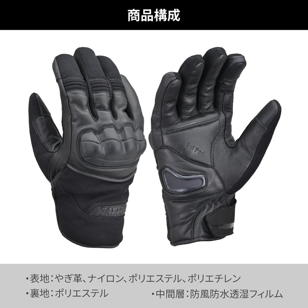 Daytona AW Rubber Knuckle Gloves Size Winter Motorcycle Waterproof and Soft Smartphone Gel DG-007, Black, M, 37429, Gloves, Windproof, Protector,