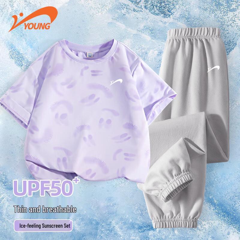 Guirenniao Kids UPF50+ Sun Protection Quick-Dry Two-Piece Set 130