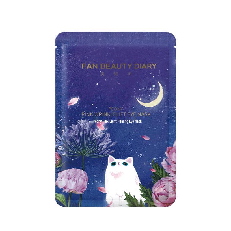 FAN BEAUTY DIARY Peony Pink Light Firming Eye Mask