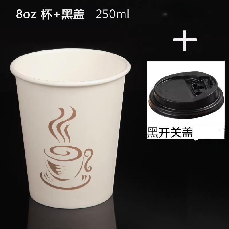Disposable Paper Cup Coffee Milk Tea Hot Drinks Pack Cups with Lid Thickened Design To Prevent Leakage Resistant To Deformation
