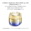 SHISEIDO Vital Perfection Quasi-Drug Advance Cream Soft 50g Eye Creamy Texture Floral Scent Firmness Brightening Dry Fine Lines