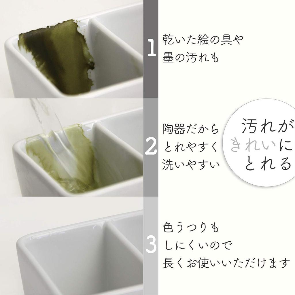 Bokuundo Brush Washer Square Ceramic 12cm 26504 2-hole