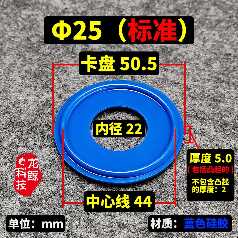 Sanitary Food Grade Blue 25-102mm 1.5" 2" -4" Tri Clamp Gasket Strip Slicone Rubber Seal Ring VMQ Homebrew