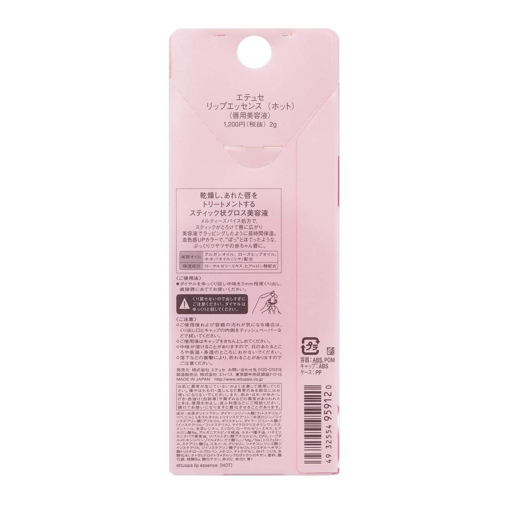 Ettusais Lip Essence 2g (Hot)