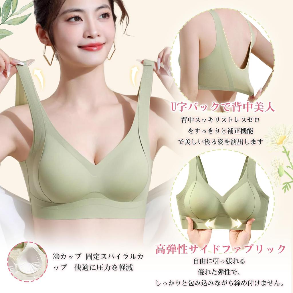 Vehmia Seamless Night Perfect for Beautiful Perfect for Daytime Jelly Zero Soft 3D Bra, Breasts, Use, Popular, Ultra-Soft Fabric, Wireless,