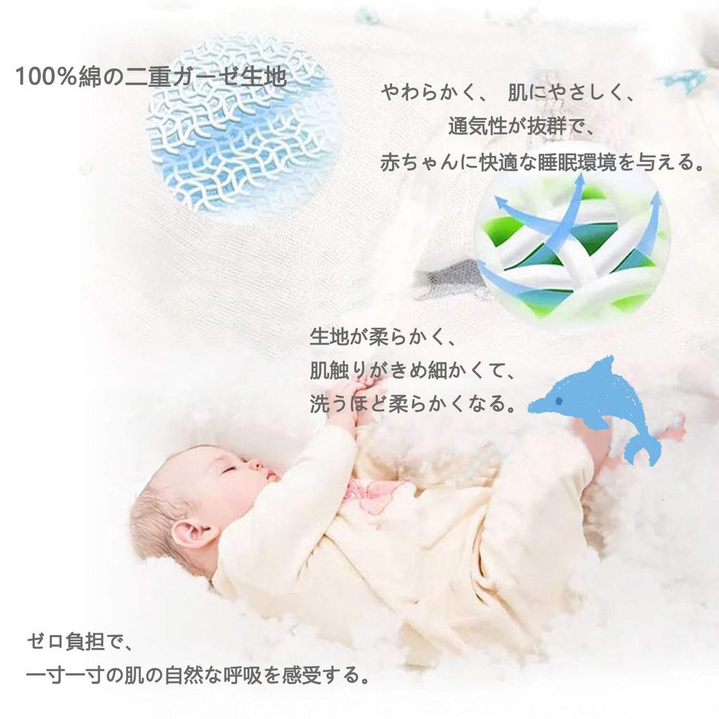 Baby Double Cotton 100cm X Baby Nursing Baby Gift Swaddle, Gauze, 100cm, Blanket, Cover, Absorbent, Quick-Drying, Newborn,