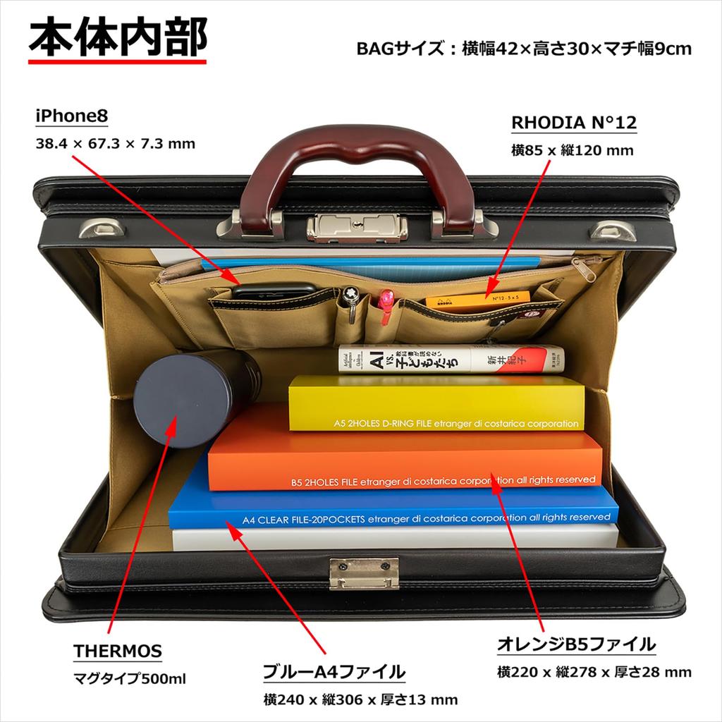 Dulles Tasche mit Griffen aus Naturholz, passend für B4-Dokumente, perfekt für Pendeln und Geschäftsreisen, 1500g, Hergestellt in Japan, Toyooka, mit zwei Kabeln
