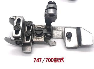 Four-Line Adjustable Like Rib Presser Foot Sewing Machine Swimsuit Pull Neckline Rubber Strip Presser Foot 4-Line Overedger Pres