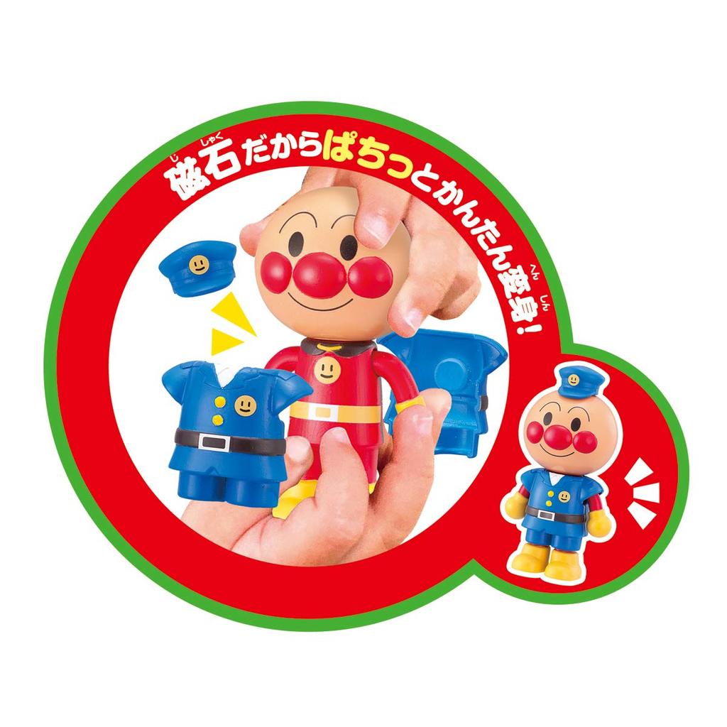 Magnetic Transforming Anpanman Toy for Ages 3 and Up, Dress-Up Doll