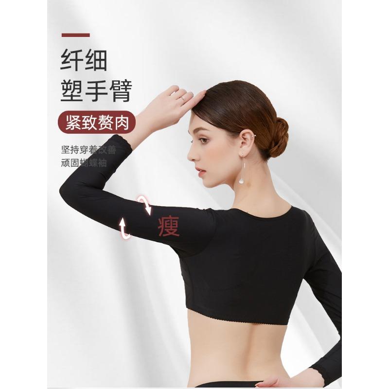 Women Long Sleeve Body Shaper Chest Support Gather Breast Correct Chest Shape