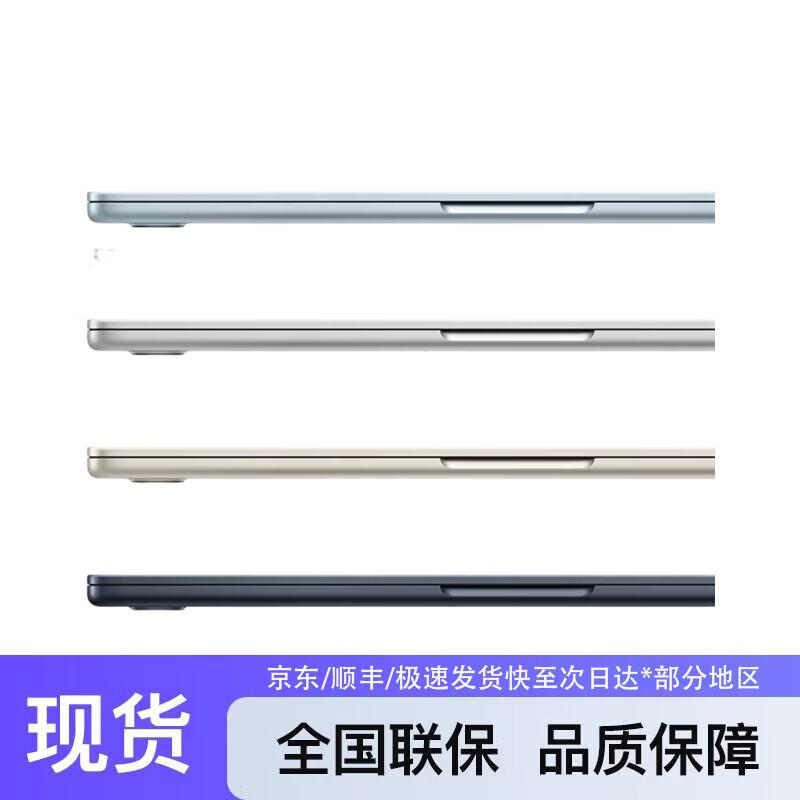 Apple 2025 MacBook Air 13-inch M4 Laptop (CN version)