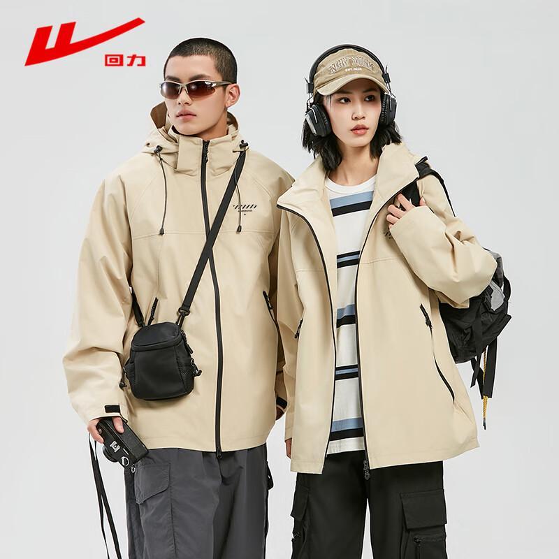 Warrior Men's Loose Hooded Windbreaker Jacket