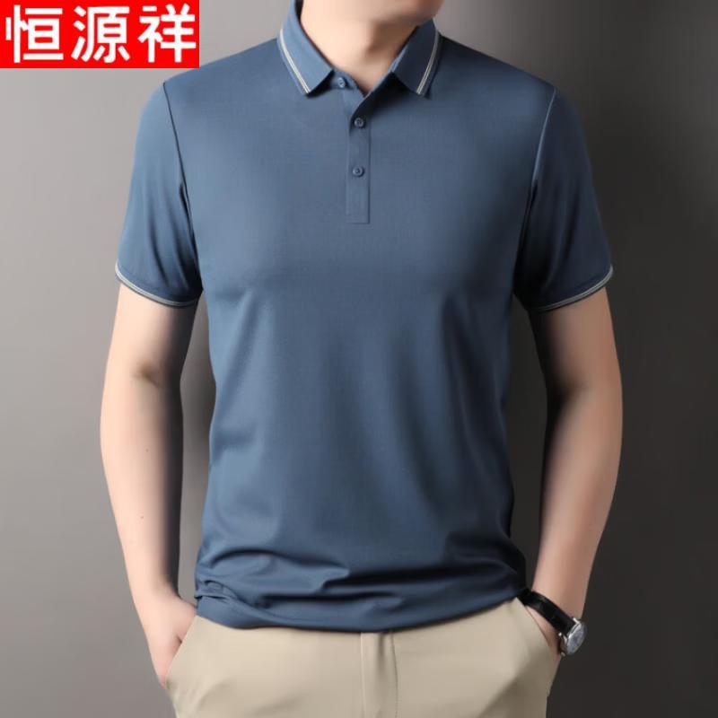 Hengyuanxiang Men's Breathable Polo Shirt