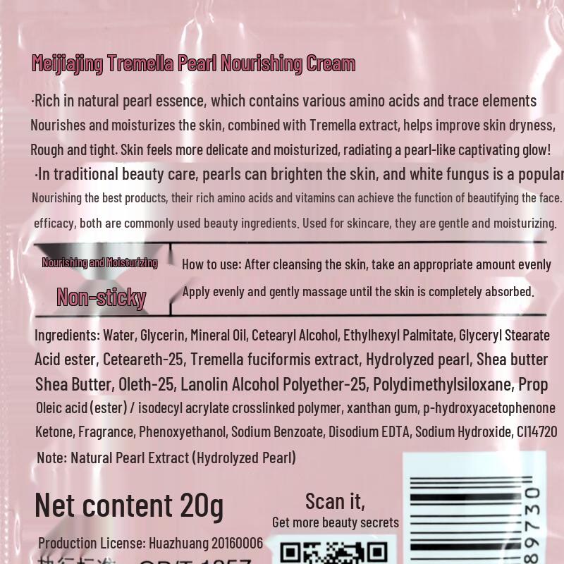 MeiJiaJing Tremella Pearl Nourishing Cream