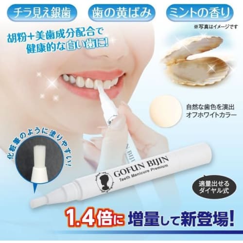 Gofun Bijin Premium Tooth Polish, 3.5ml, for Concealing Silver Teeth