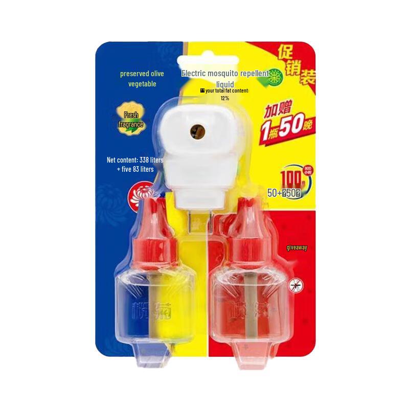 Lanjuan Fragrance-Free Electric Mosquito Repellent Liquid Kit
