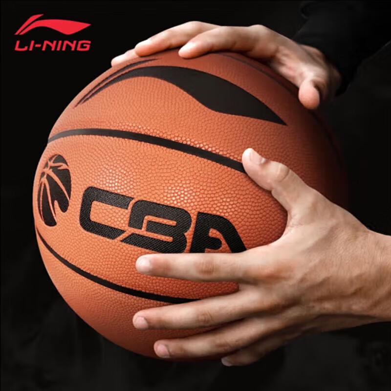 Li-Ning CBA Standard Outdoor Basketball 7