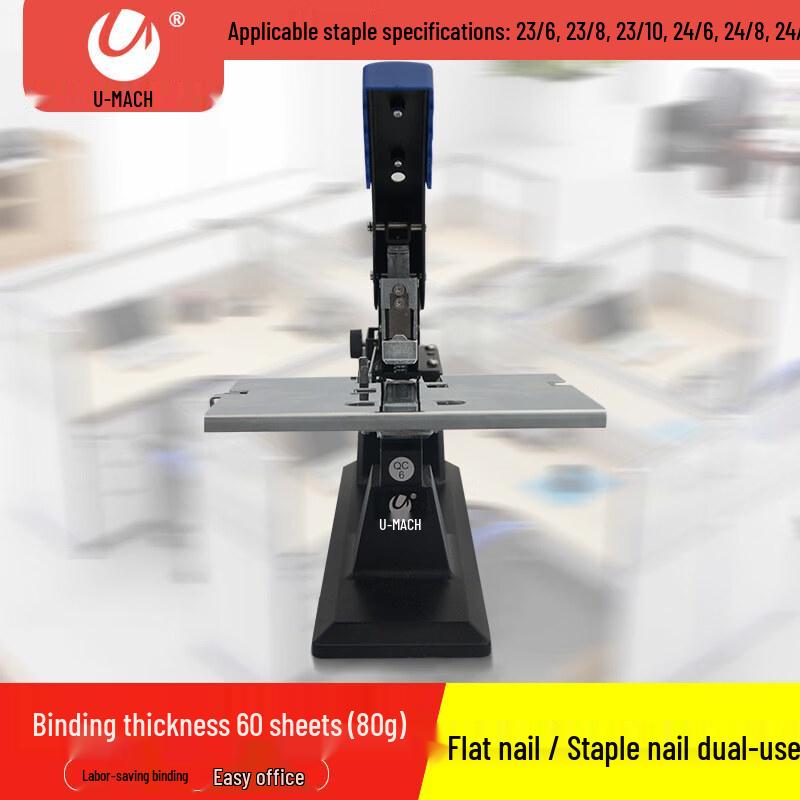 UMASI U-209 Desktop Manual Binding Machine CN plug (adapter included)