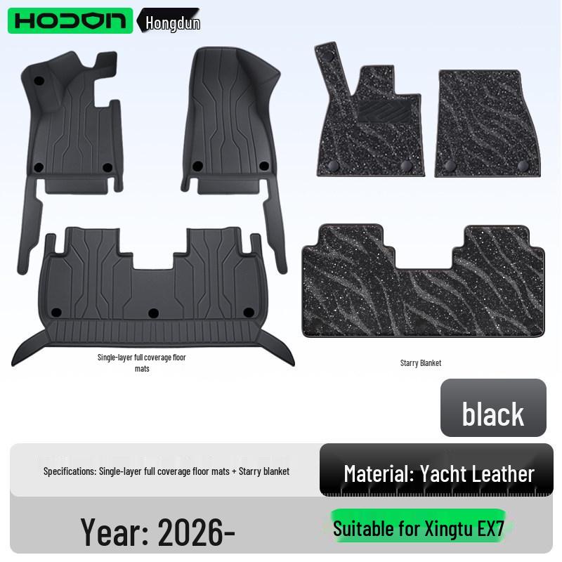 Xingtu EX7 2026 Full Coverage Floor Mats & Trunk Accessories