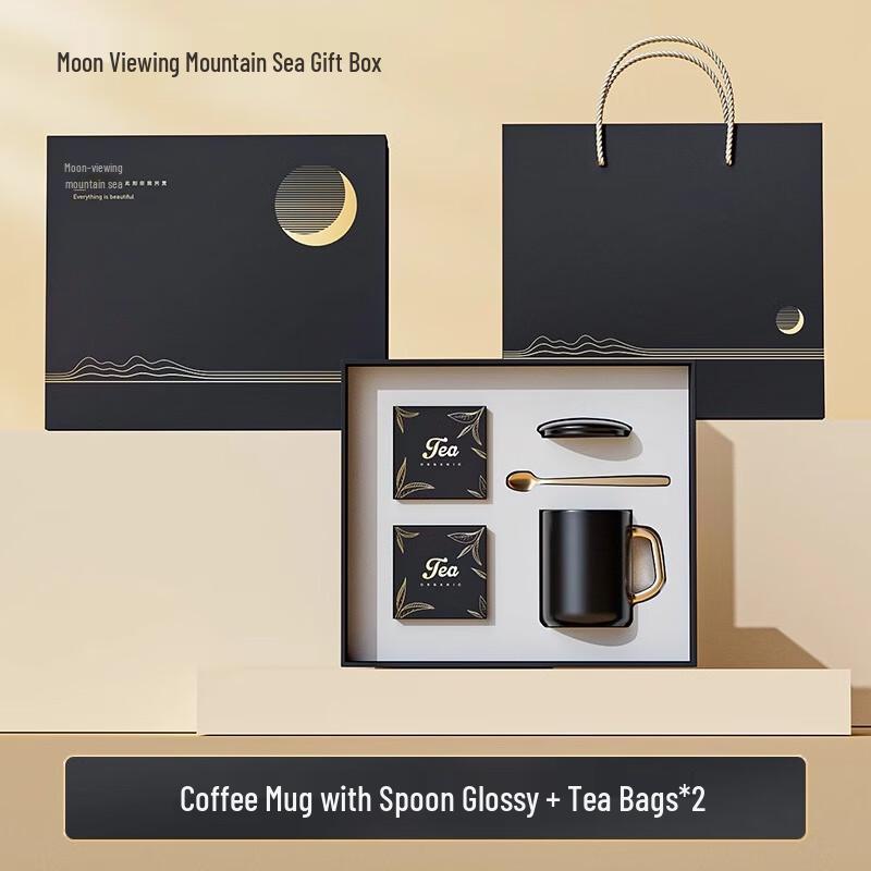 Jun 17 ME Mid-Autumn Festival Business Gift Sets Set 1