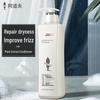 Adoufu Essential Oil Fragrance Hair Repair Conditioner