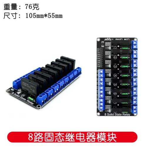 5V 1 2 4 8 Channel SSR High Low Level Solid State Relay Module 250V 2A For Arduino