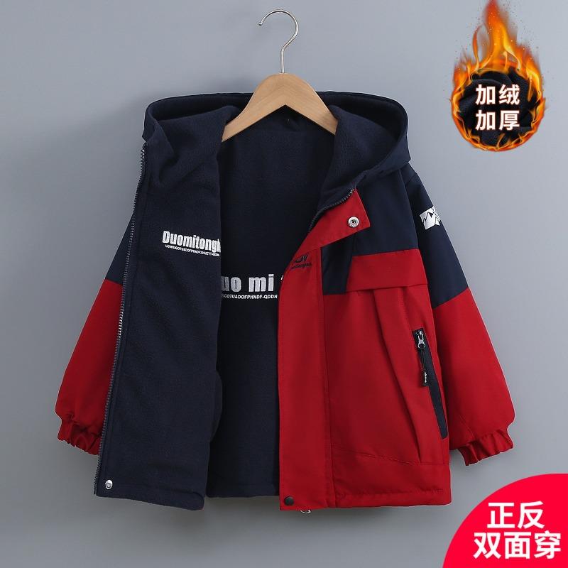Giacca da Bambino Invernale Reversibile Antivento con Fodera Spessa in Pile