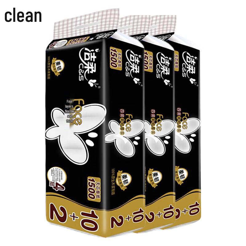 Jierou Black Face Coreless 4-Ply Toilet Paper