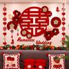 Wedding Room Decoration Set: Complete Bride & Groom's Bedroom and Living Room Decor Supplies.