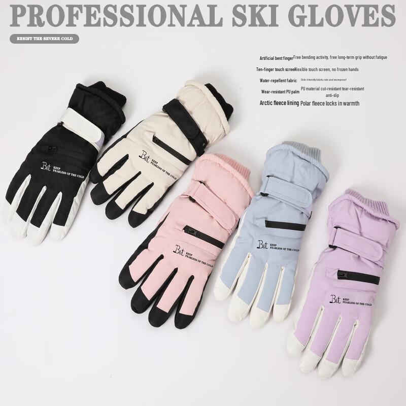 

Baizien H510 Unisex Winter Cycling Gloves