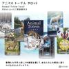 Animal Totem Tarot Reading Japanese Instruction Manual Authentic Tarot 78 Animal Totemism Tarot, Instructions, Included, Cards, Cards,