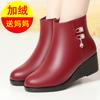 non-slip soft sole wedge heel cotton shoes heightening women's leather shoes velvet autumn and winter flat short boots