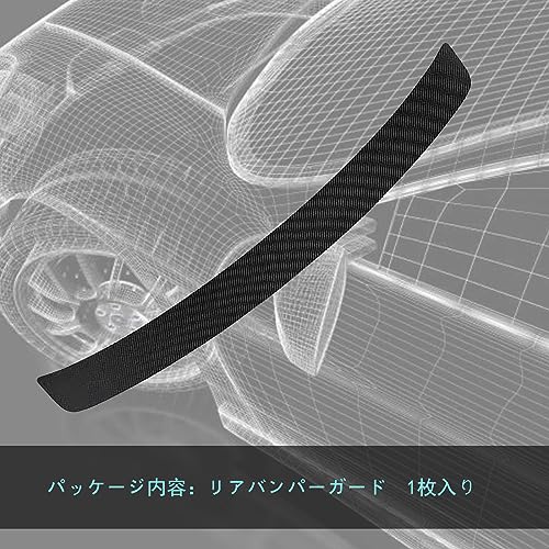 Ochraniacz tylnego zderzaka Honda N-BOX & Custom JF4 JF3 2017~ / Honda Stepwagon RP6, RP7, RP8 2022~ / Honda N-WGN & Custom JH3/JH4 2019~ Samochodowy tylny zderzak