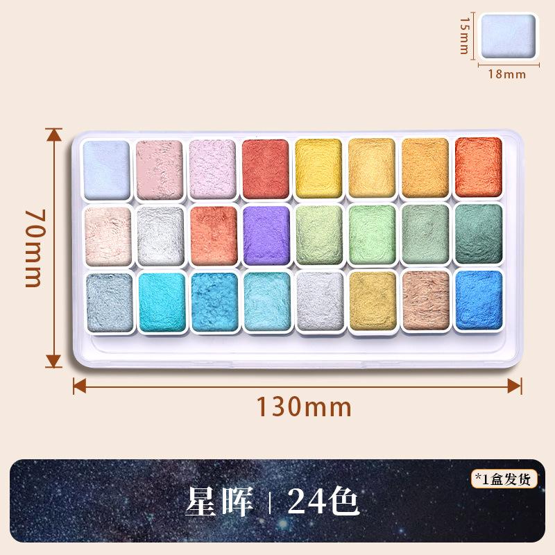 6-180 Color Pearl Solid Watercolor Paint High-Density Pigment for Nail Art Painting Calligraphy Vibrant Long-Lasting
