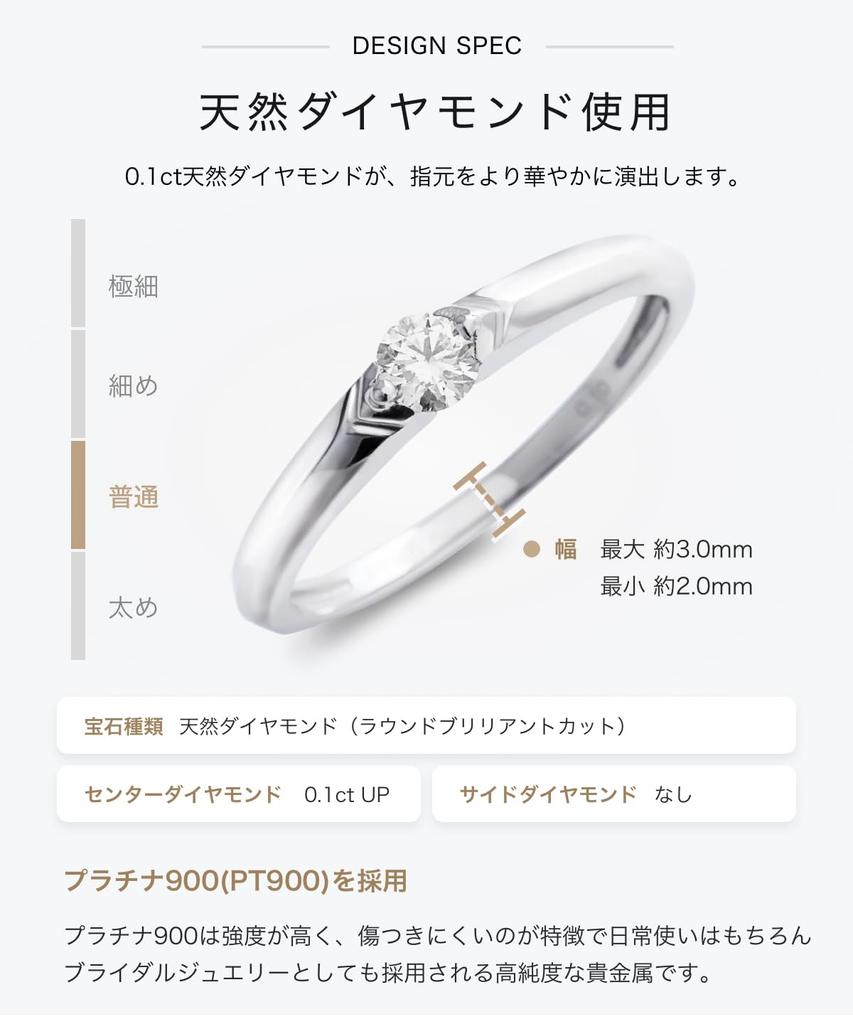 LEGAN Engagement Éternellement Brillant Platine avec un Solitaire Diamant jusqu'à la Taille 10 Bague de Mariage de Fiançailles Diamant Naturel pour Bague Fabriquée au Japon,