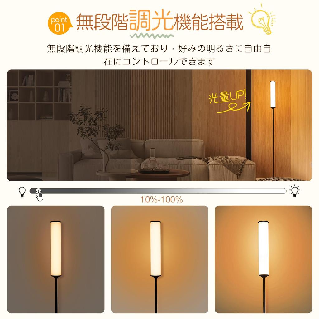 [New for 2025] SHANHE Floor Lamp, Indirect Lighting, Stand, Stylish, 15W, AppRemote Control, Stepless Dimming and Color Temperature Adjustment,