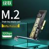 Ugreen Carte d'extension PCIe vers SSD NVMe M.2