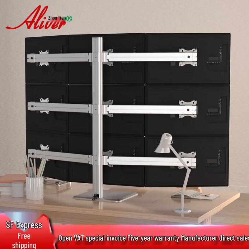Aliver AL931 3-Layer 9-Screen Monitor Stand