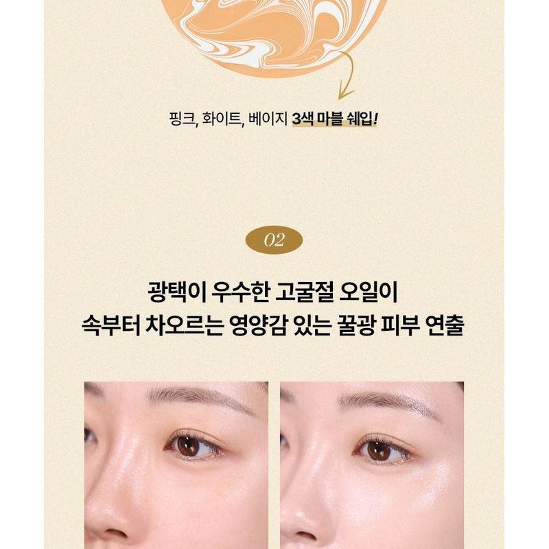 The Face Shop Fmgt Gold Collagen Ampoule Glow Foundation - 2 Colors