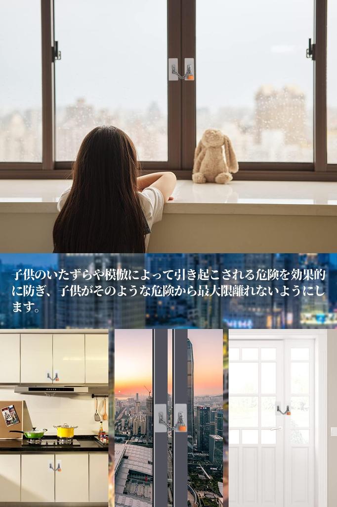 ATHULYA Door Lock Baby Guard Screen Door Lock Refrigerator 2 Keys Drawer Window Indoor Key No Drilling File Drawer Lock Freezer Door Lock Cabinet Lock