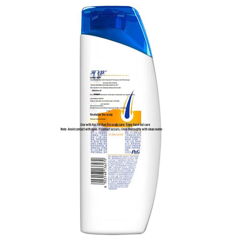 

Head & Shoulders Anti-Dandruff & Anti-Hair Loss Shampoo