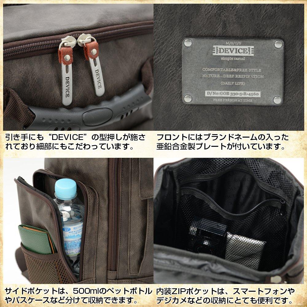 DEVICE MAD Square Backpack DRG50120