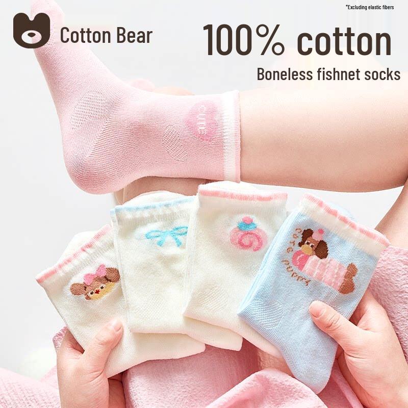 Детские носки Mianqixiong, 100% хлопок, дышащая сетка XL